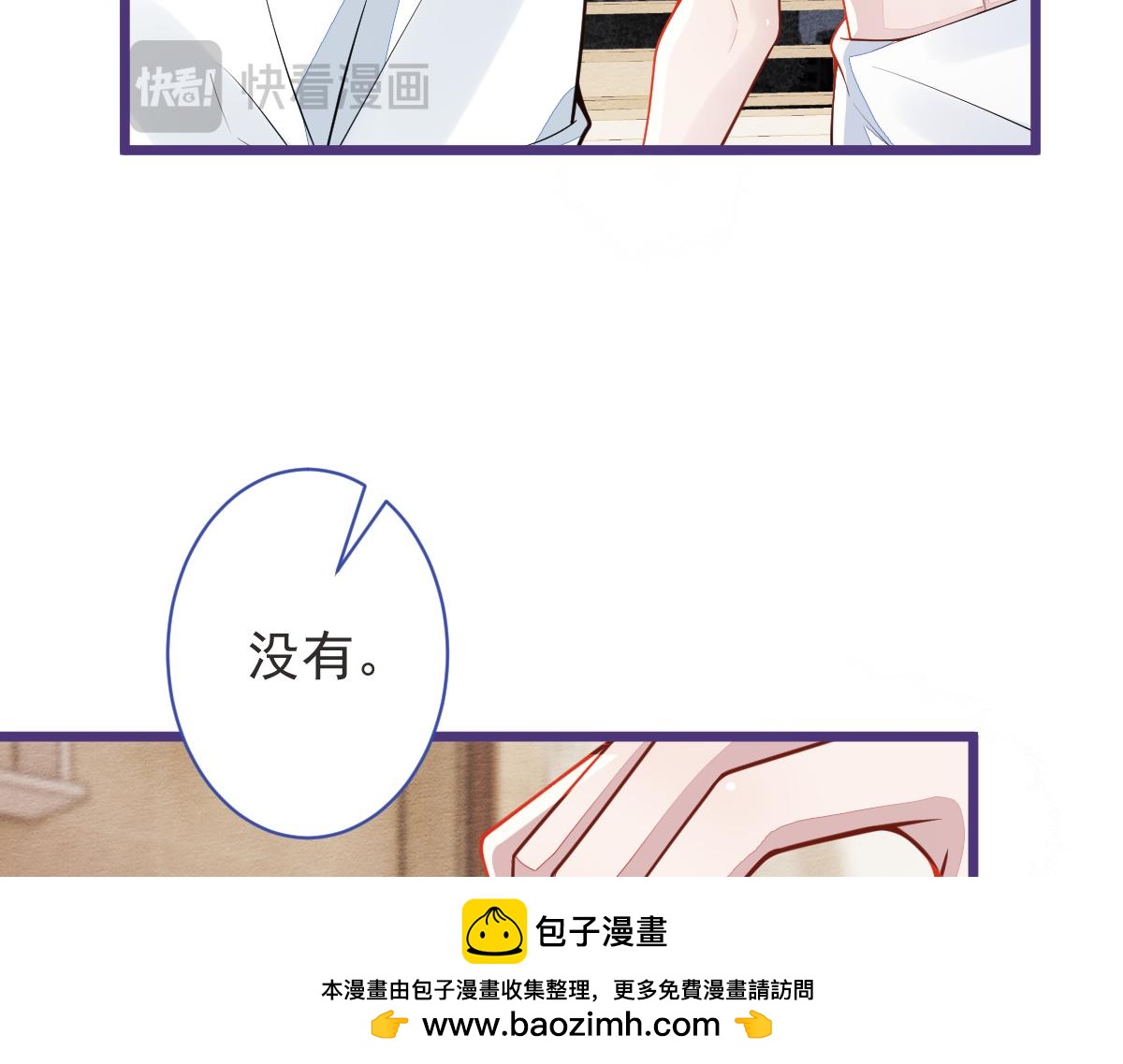 58-下猛药。(1/3)-第60话