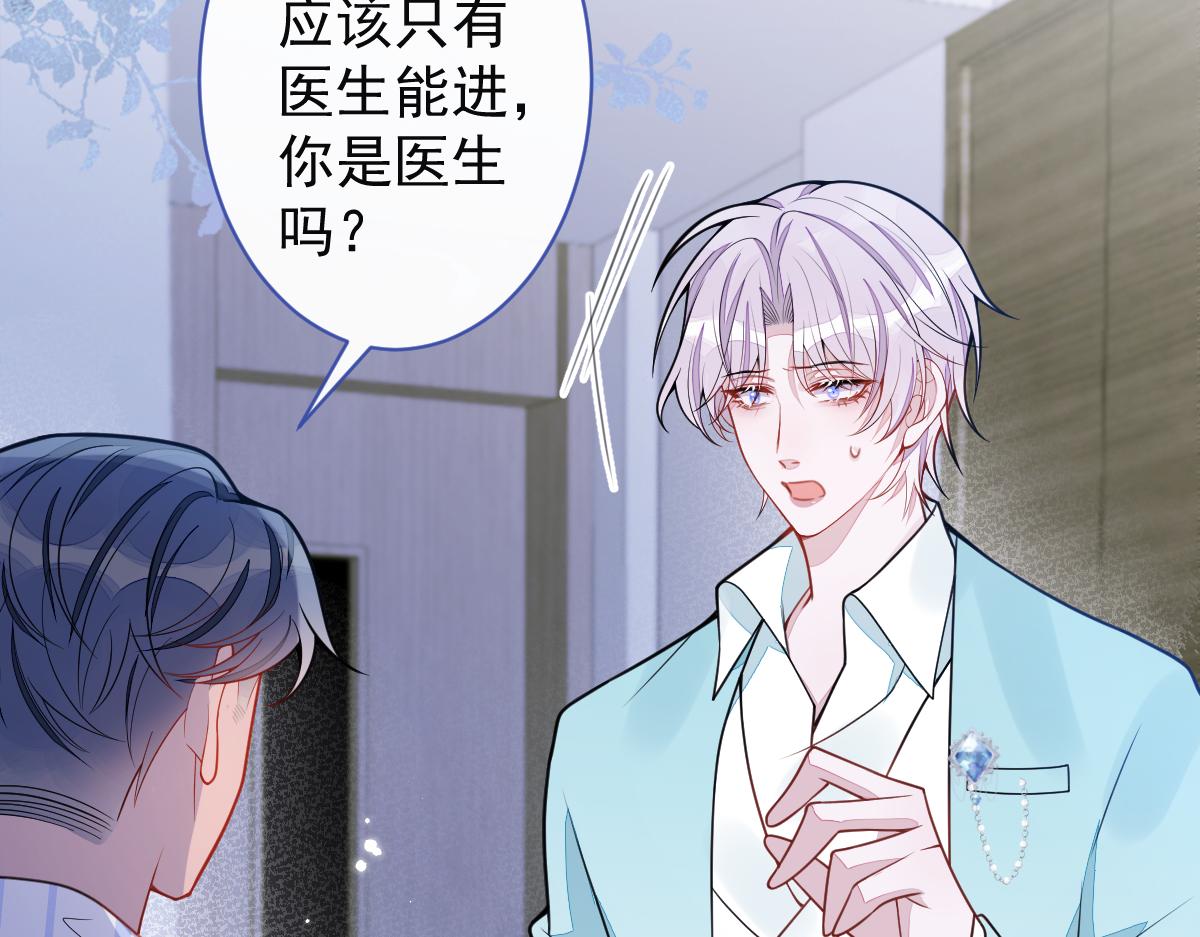 58-下猛药。(1/3)-第60话