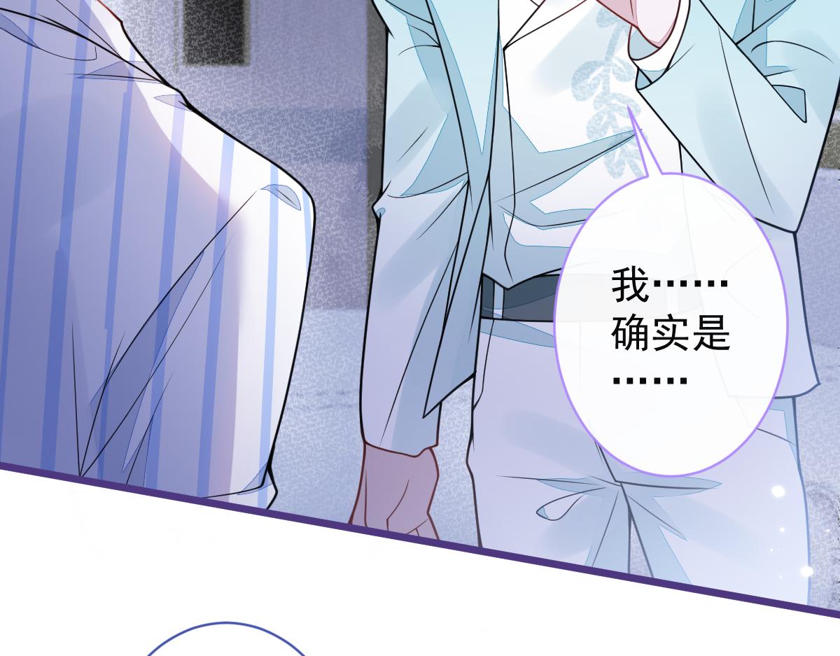 58-下猛药。(1/3)-第60话