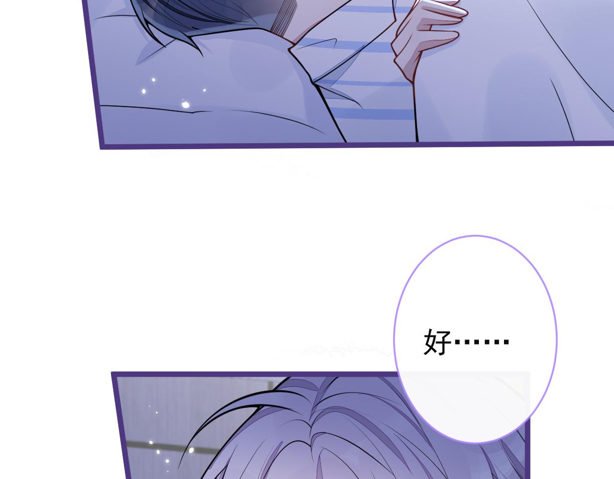 58-下猛药。(1/3)-第60话