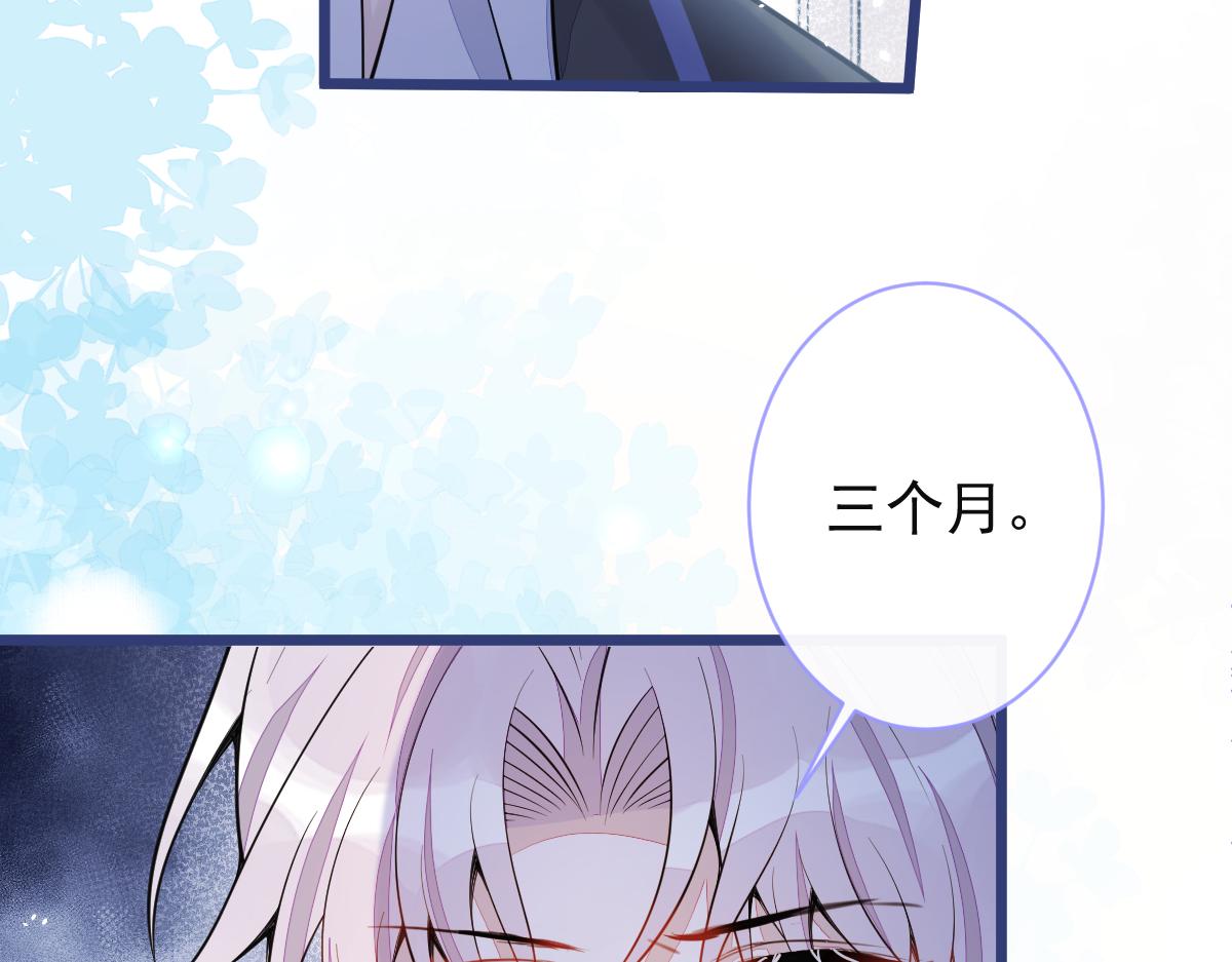 60-这样对我们都好。(1/3)-第62话