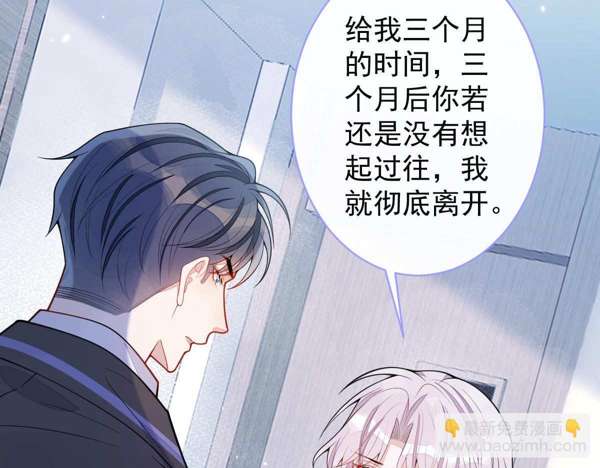 60-这样对我们都好。(1/3)-第62话