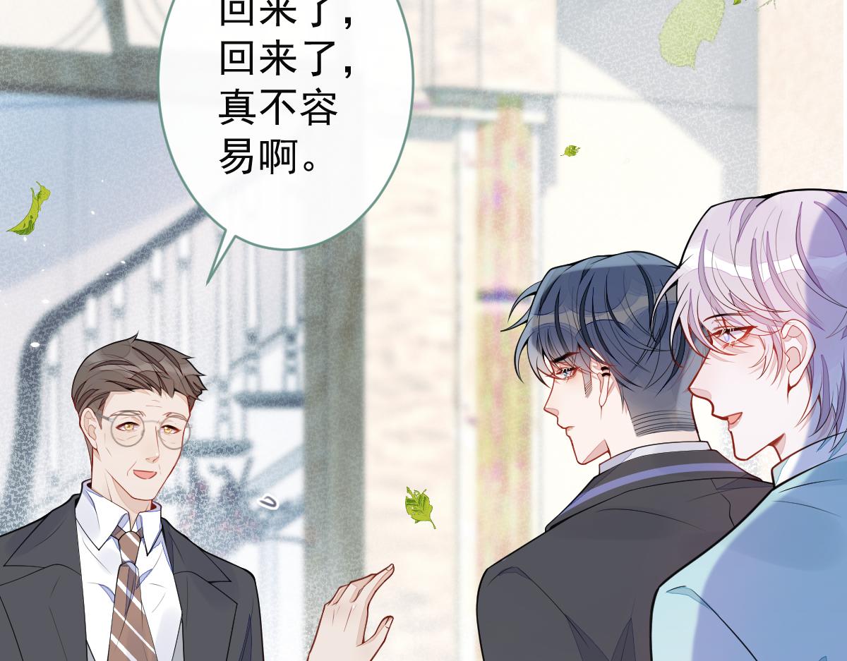 60-这样对我们都好。(1/3)-第62话