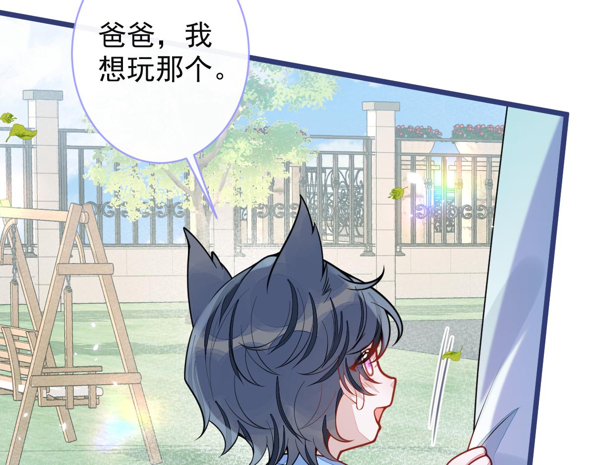 60-这样对我们都好。(1/3)-第62话