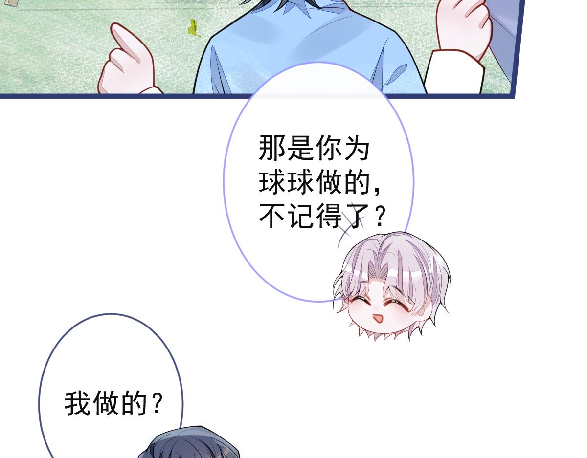 60-这样对我们都好。(1/3)-第62话