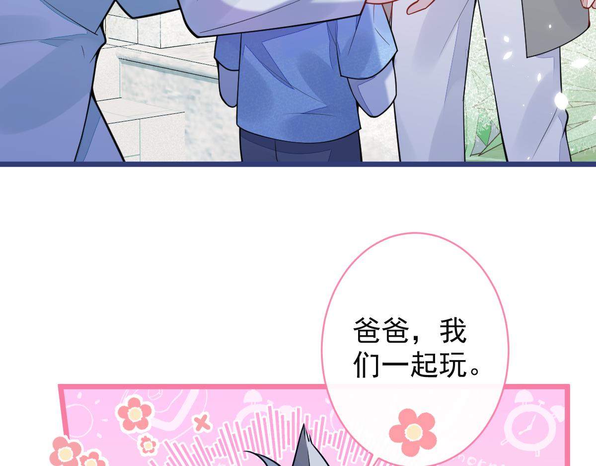 60-这样对我们都好。(1/3)-第62话