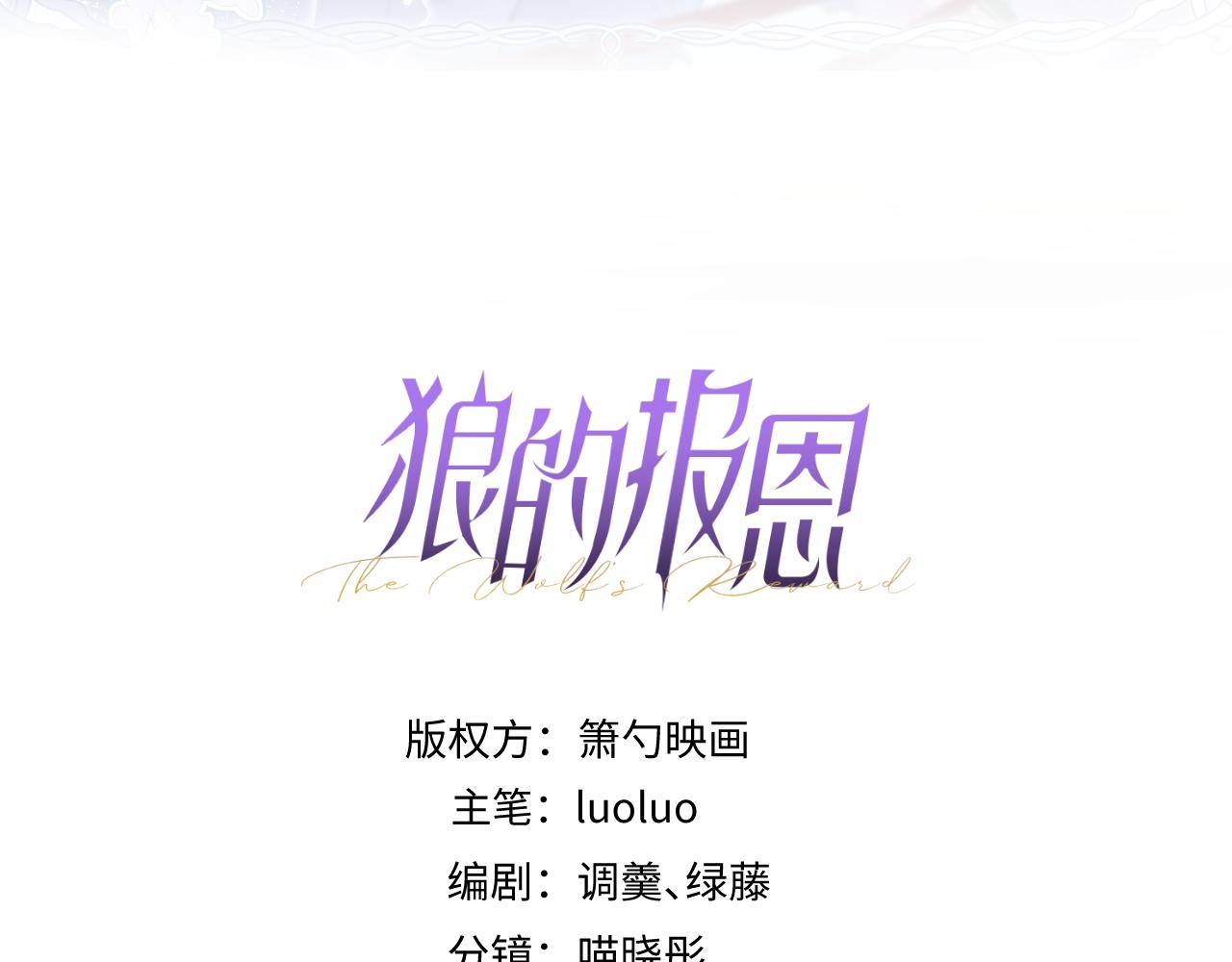 60-这样对我们都好。(1/3)-第62话