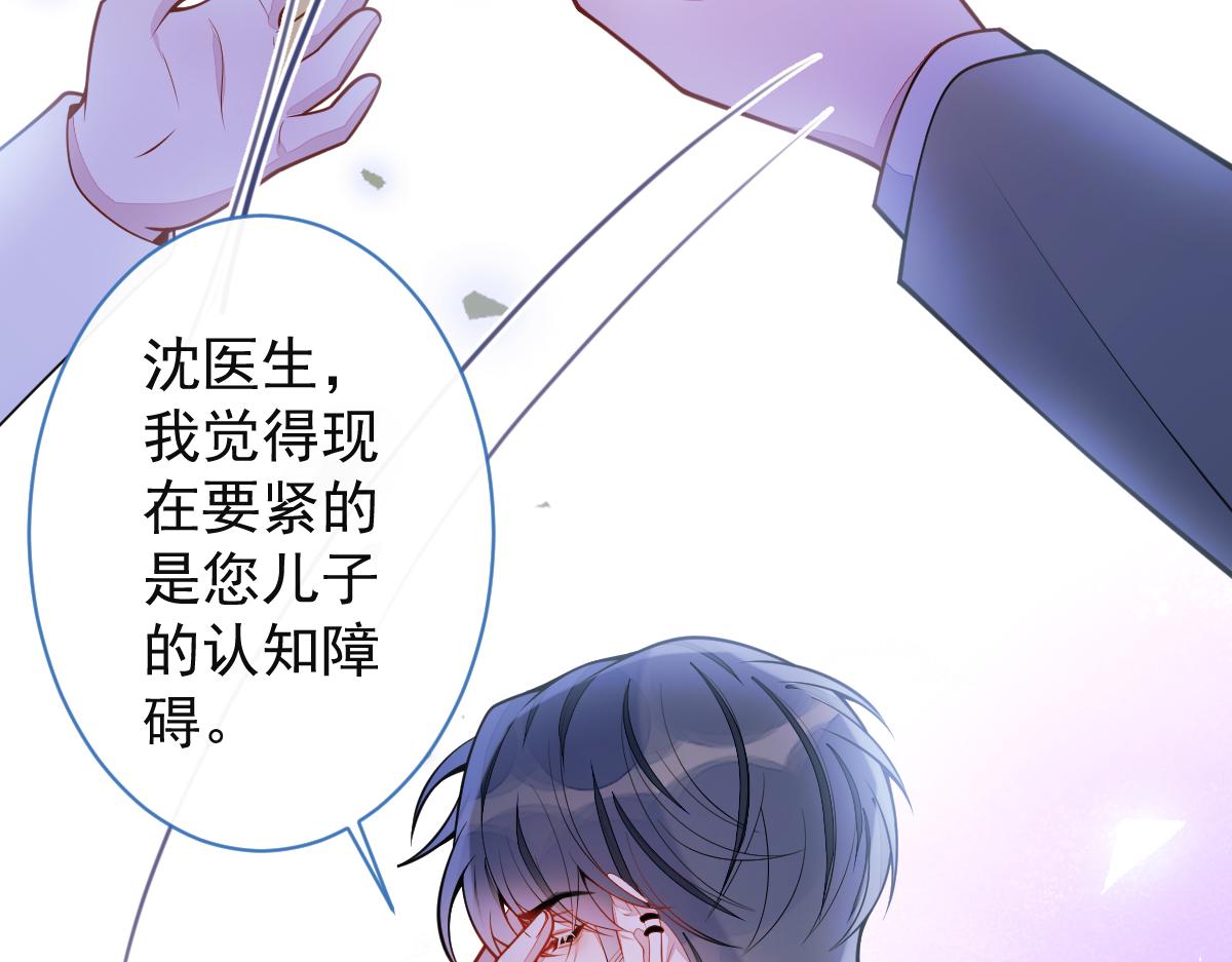 60-这样对我们都好。(1/3)-第62话