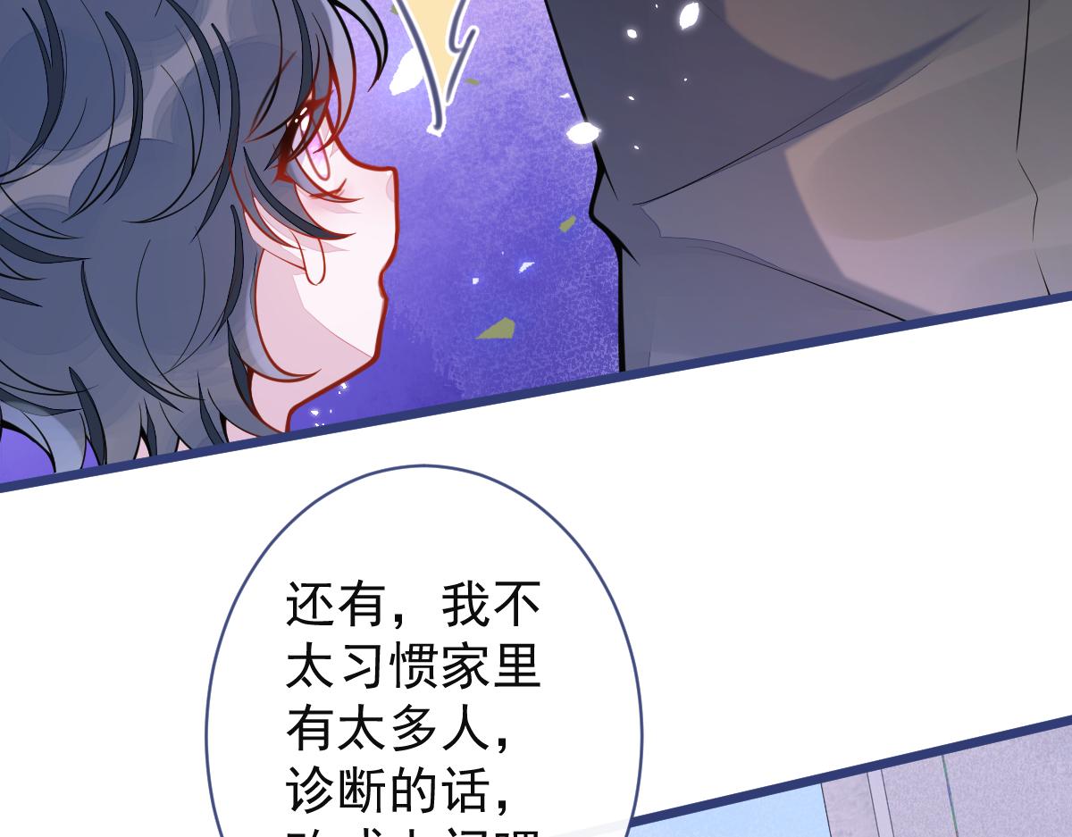 60-这样对我们都好。(1/3)-第62话