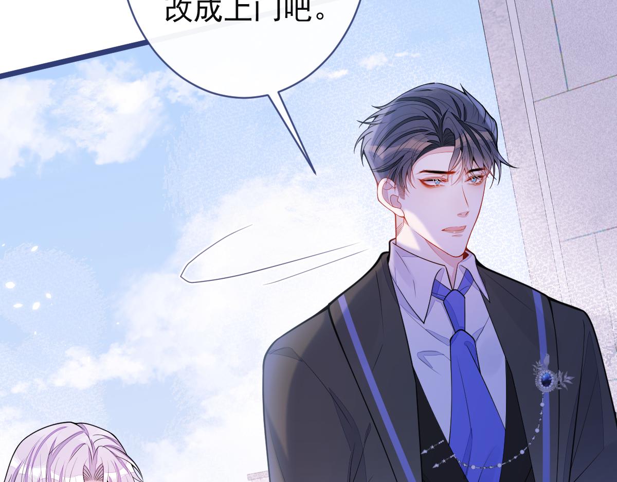 60-这样对我们都好。(1/3)-第62话