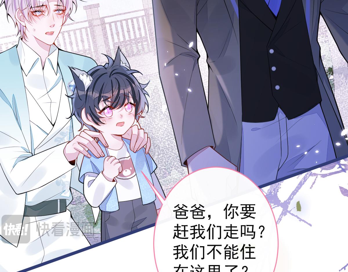 60-这样对我们都好。(1/3)-第62话