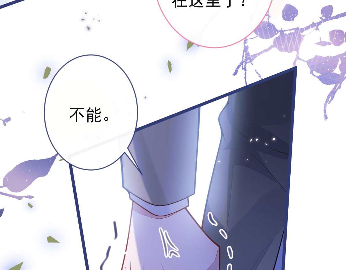 60-这样对我们都好。(1/3)-第62话