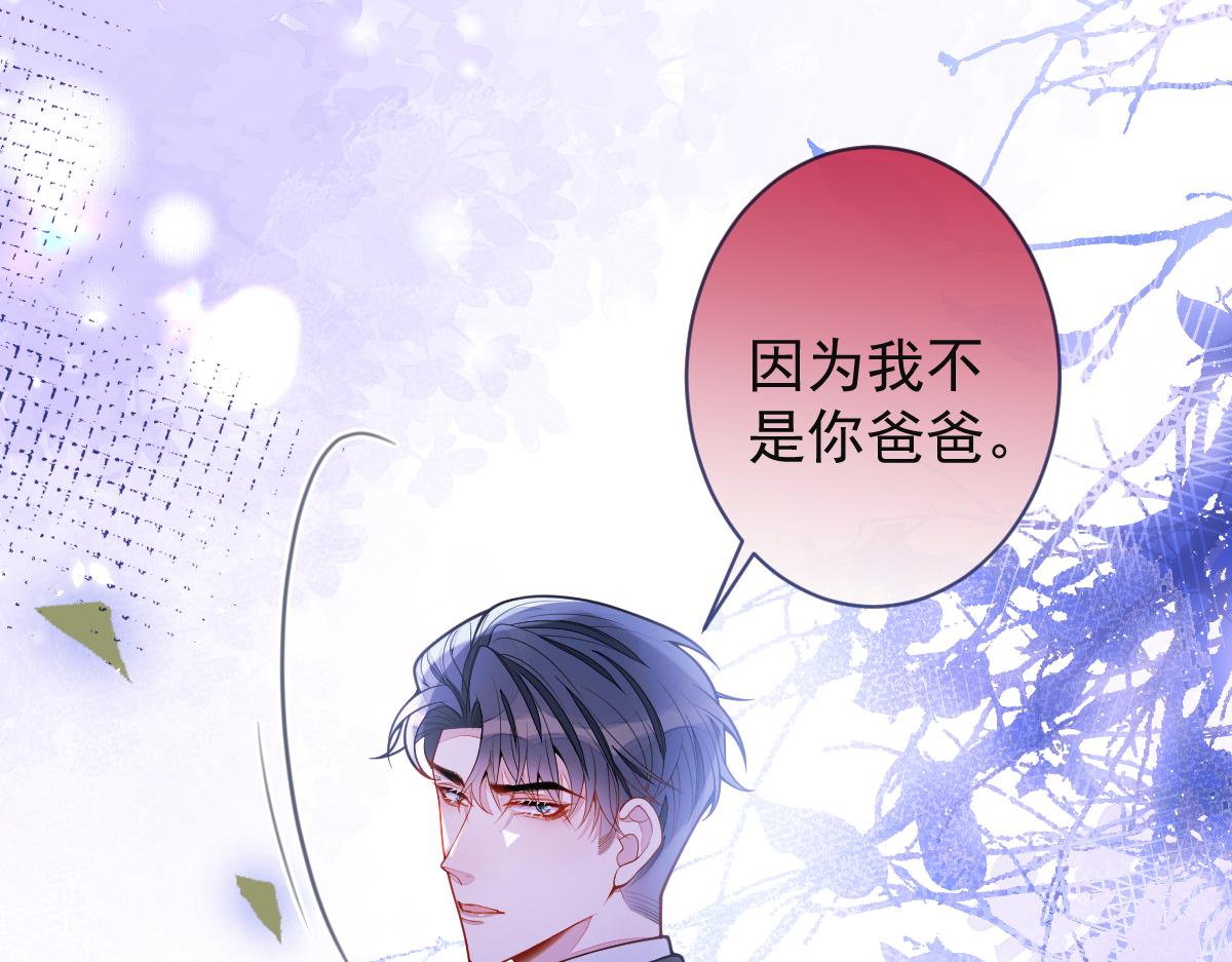 60-这样对我们都好。(1/3)-第62话