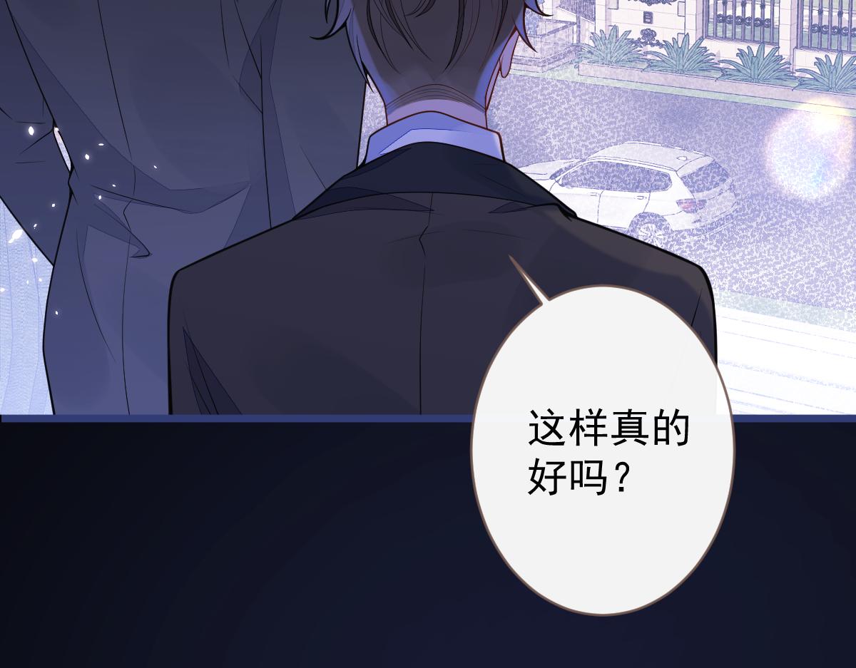 60-这样对我们都好。(1/3)-第62话