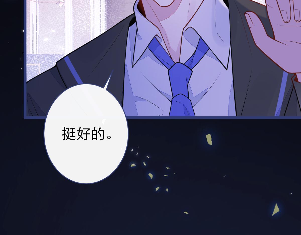 60-这样对我们都好。(1/3)-第62话