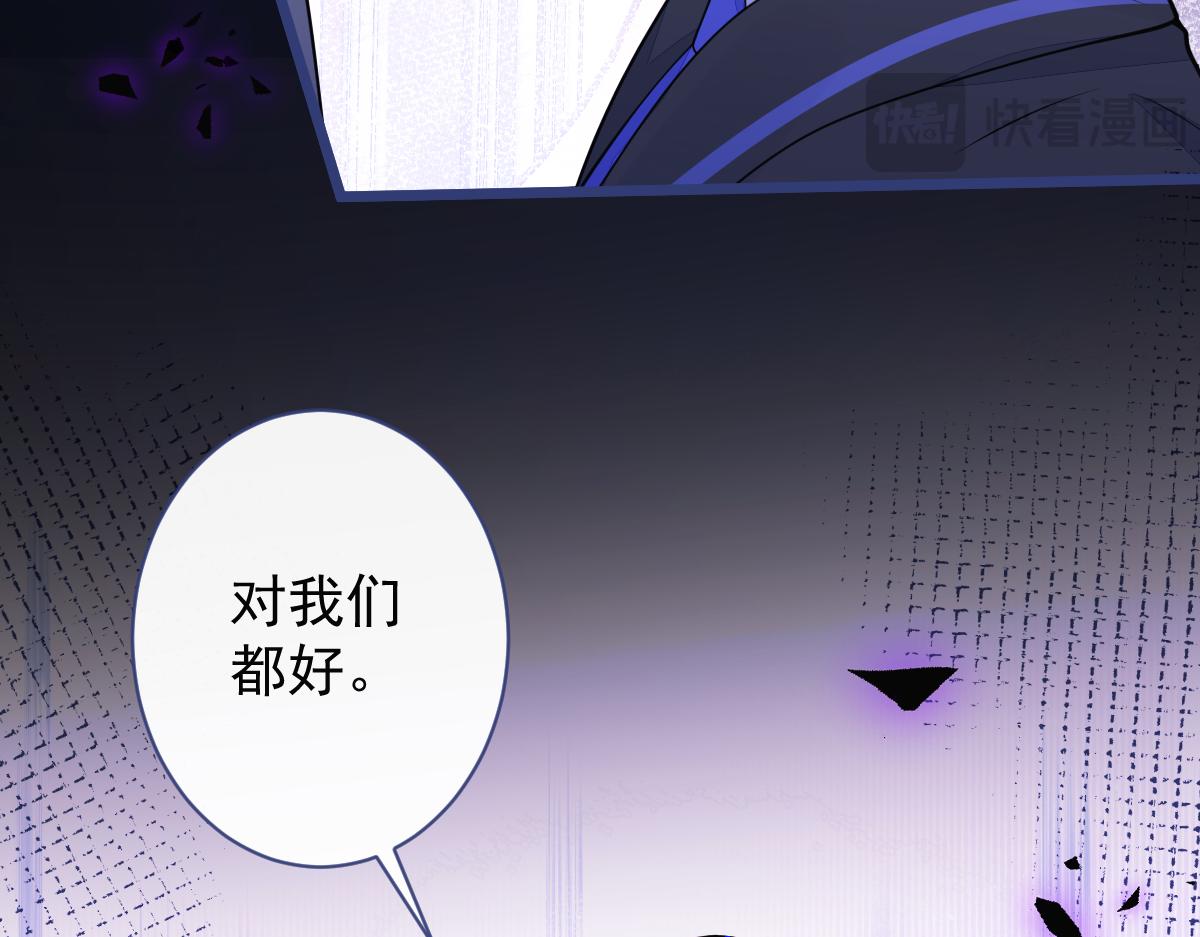 60-这样对我们都好。(1/3)-第62话