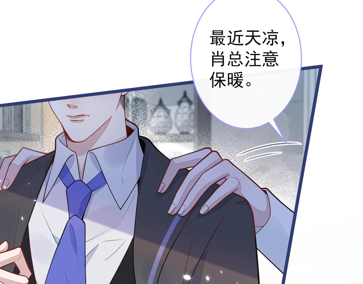 60-这样对我们都好。(1/3)-第62话