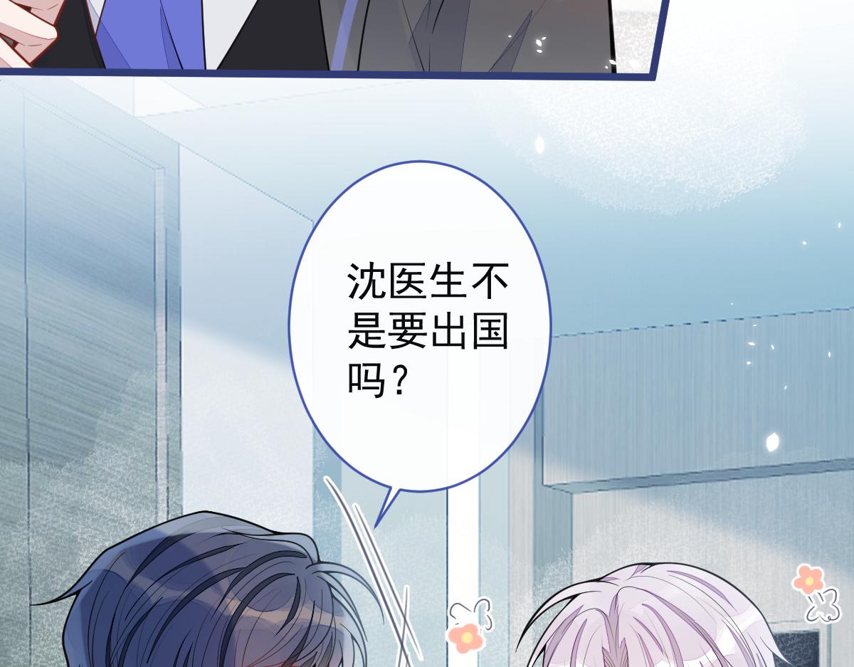 60-这样对我们都好。(1/3)-第62话