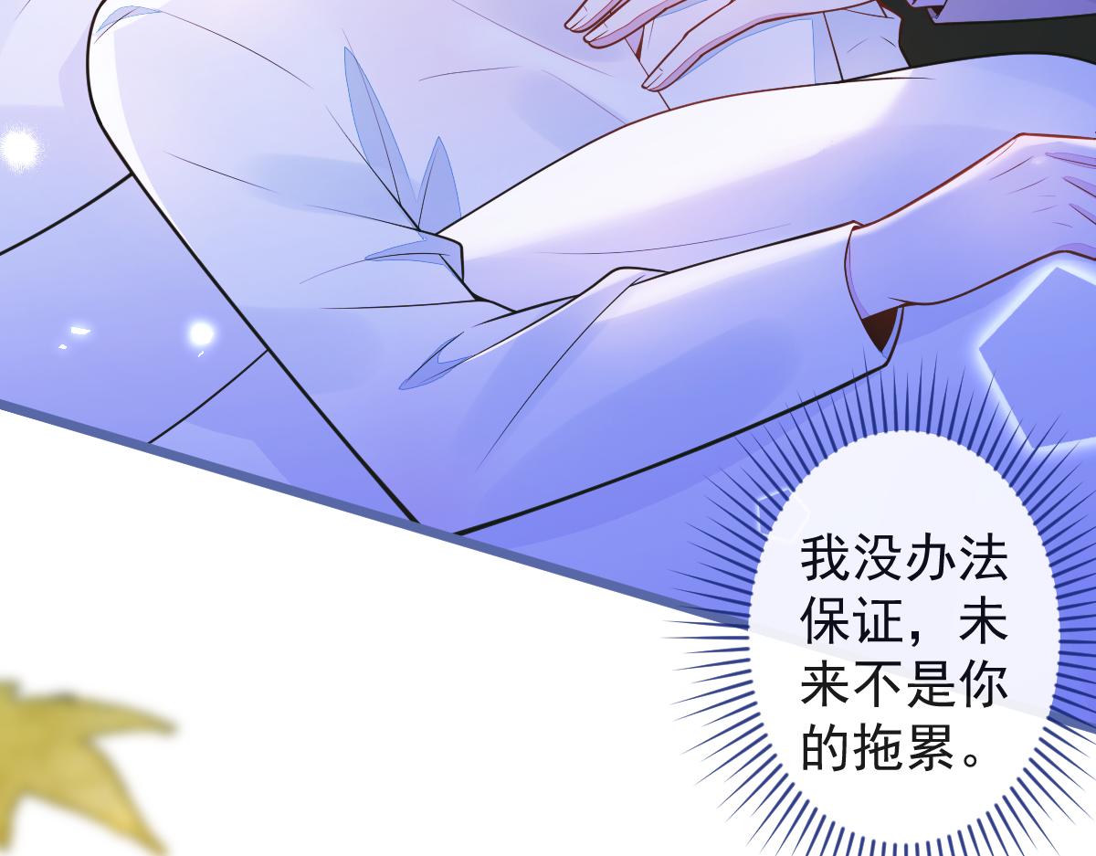 62-过往(1/3)-第64话