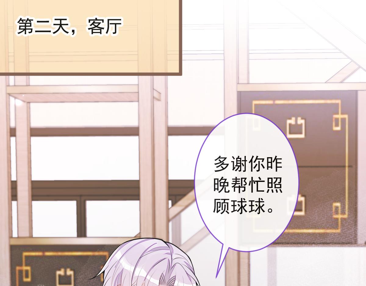 62-过往(1/3)-第64话