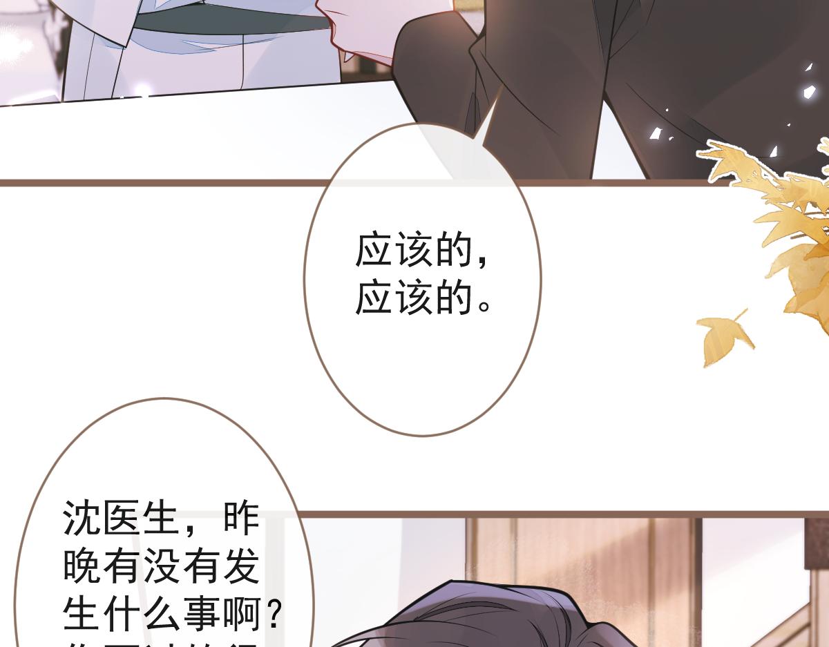 62-过往(1/3)-第64话