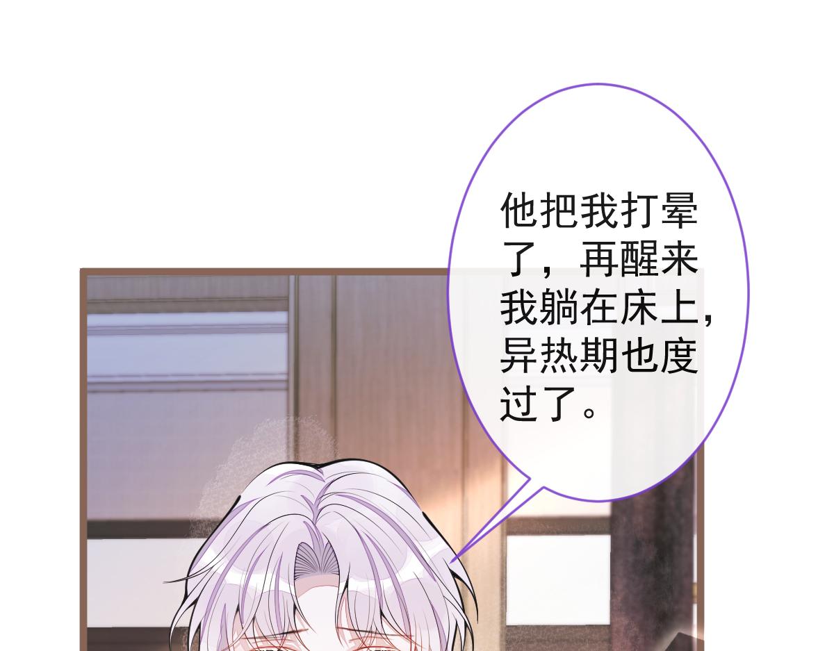 62-过往(1/3)-第64话