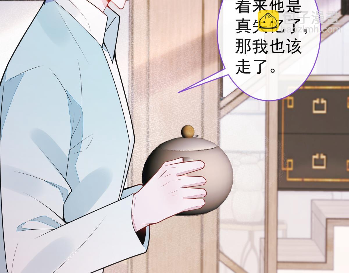 62-过往(1/3)-第64话