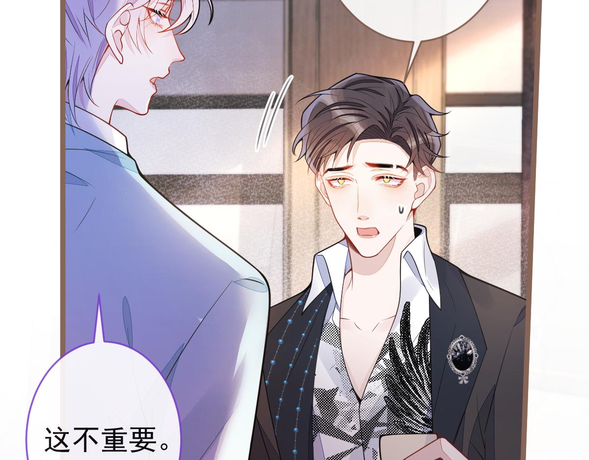 62-过往(1/3)-第64话