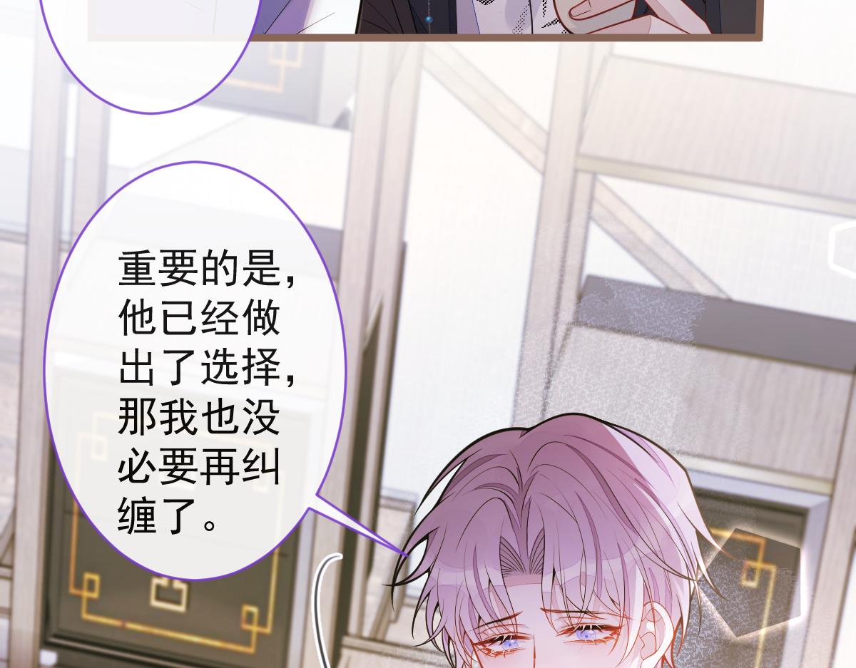 62-过往(1/3)-第64话