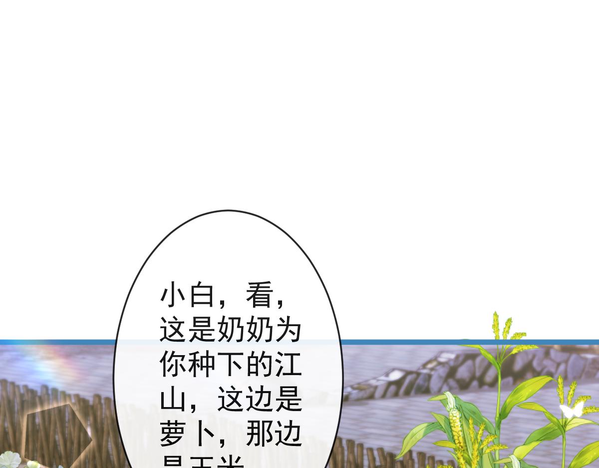 62-过往(1/3)-第64话