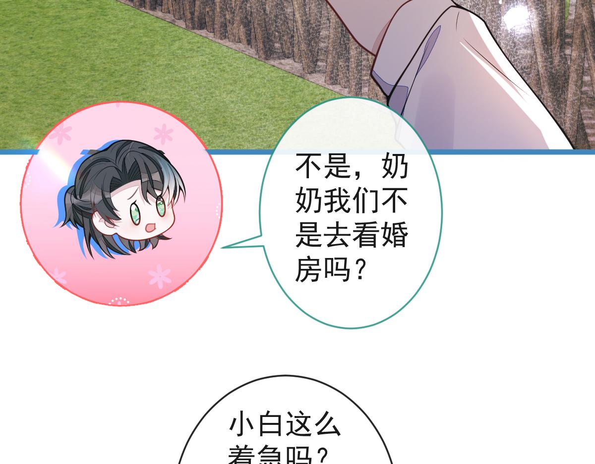 62-过往(1/3)-第64话