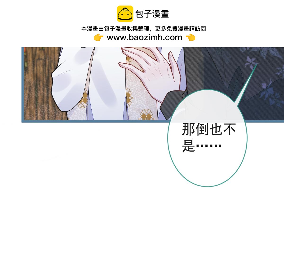 62-过往(1/3)-第64话