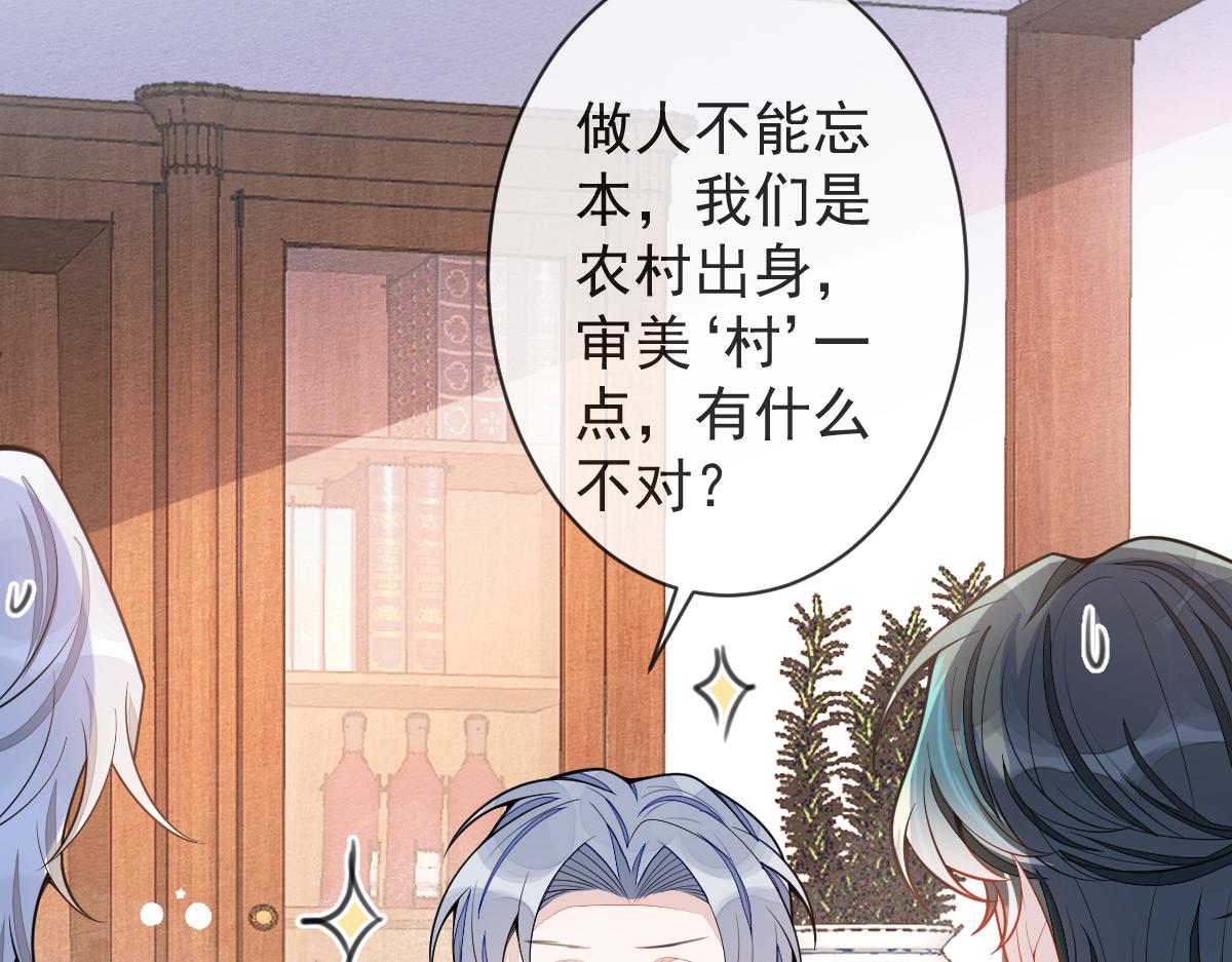 62-过往(1/3)-第64话