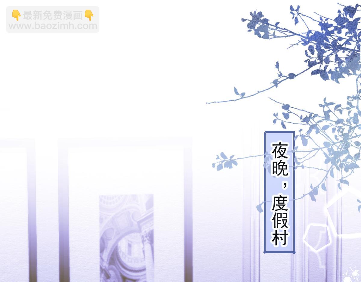 62-过往(1/3)-第64话