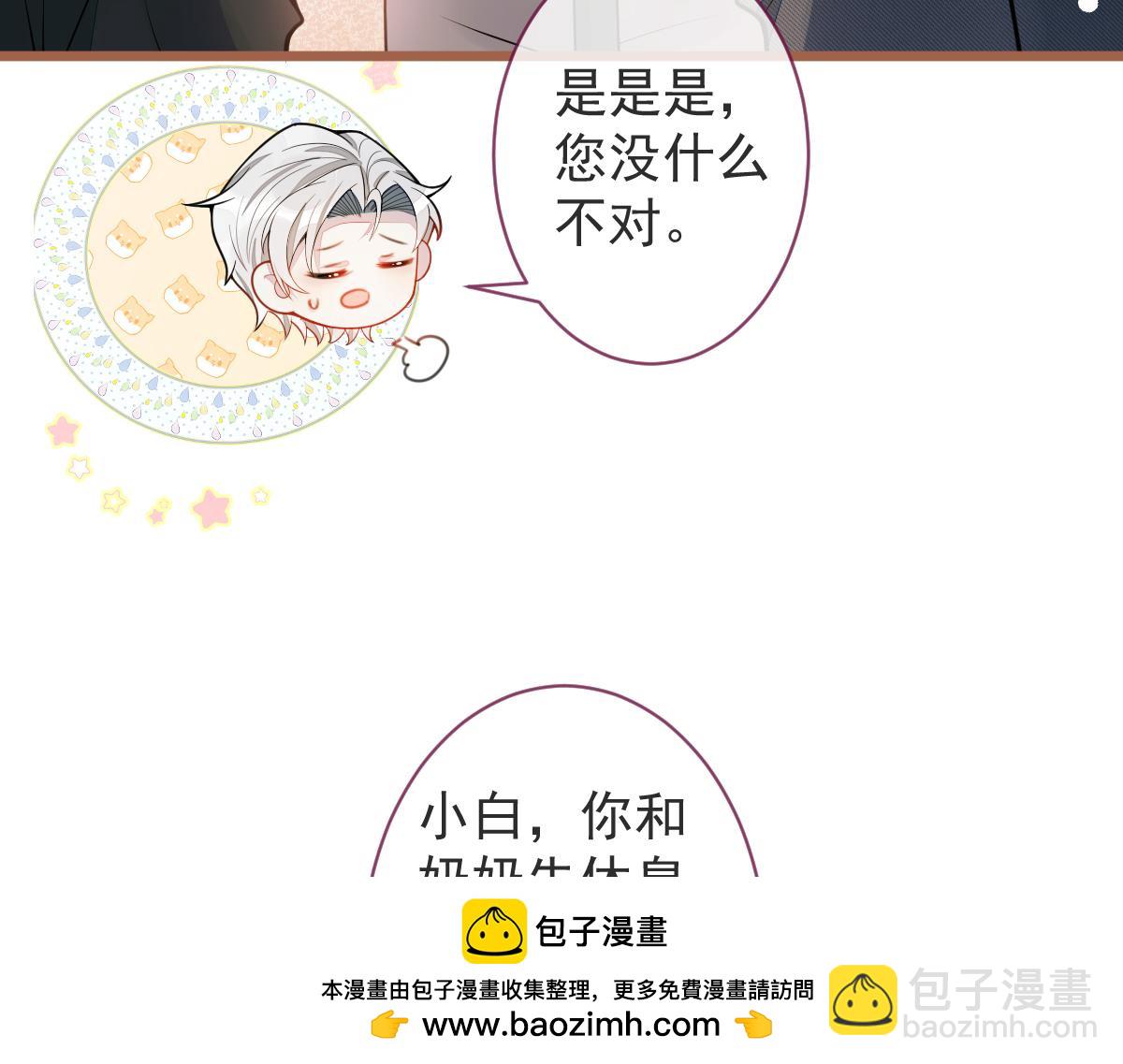 62-过往(1/3)-第64话