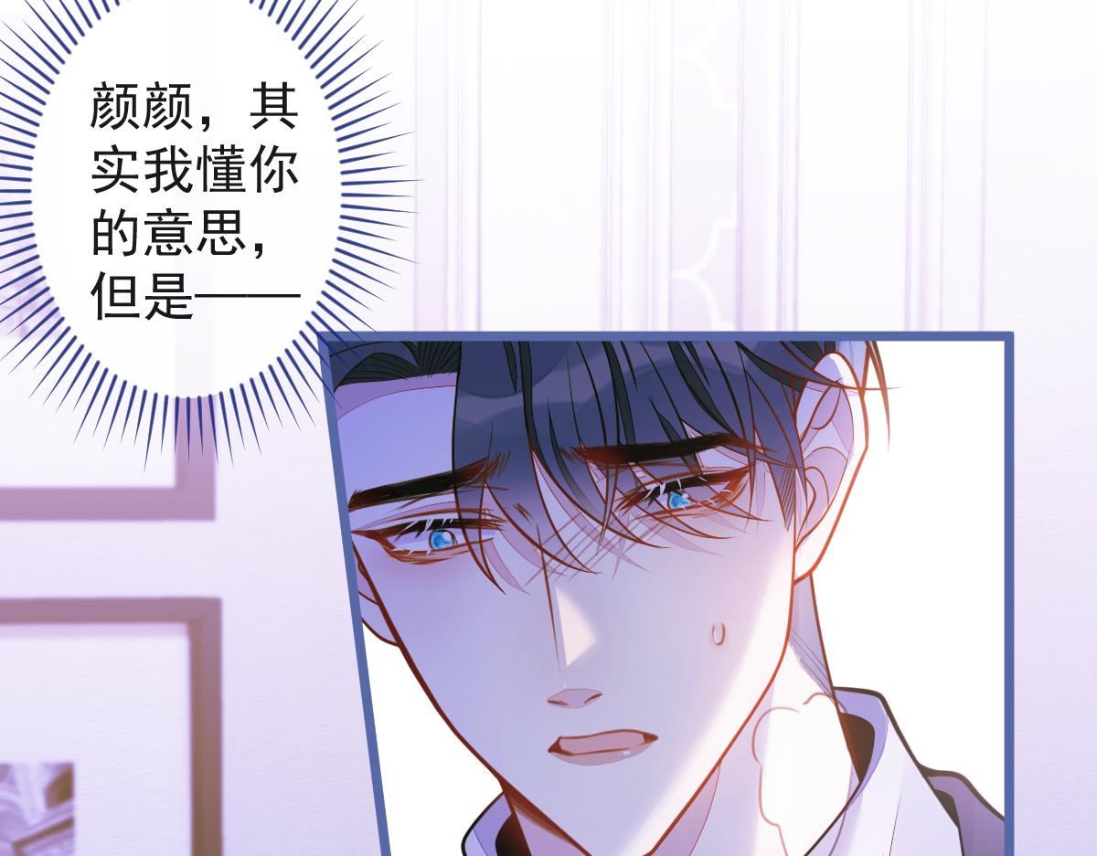 62-过往(1/3)-第64话