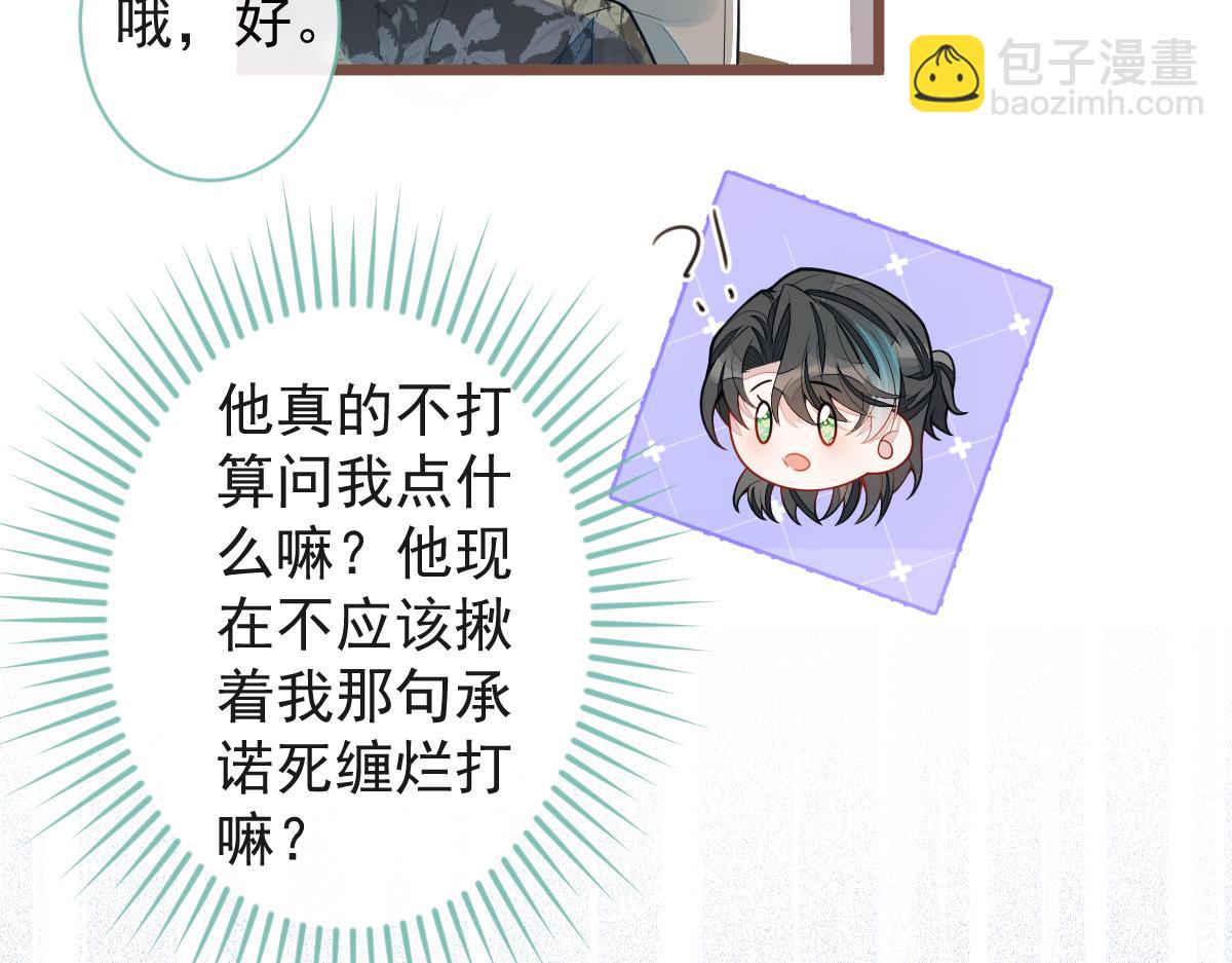 64-奶奶的愿望(1/3)-第66话