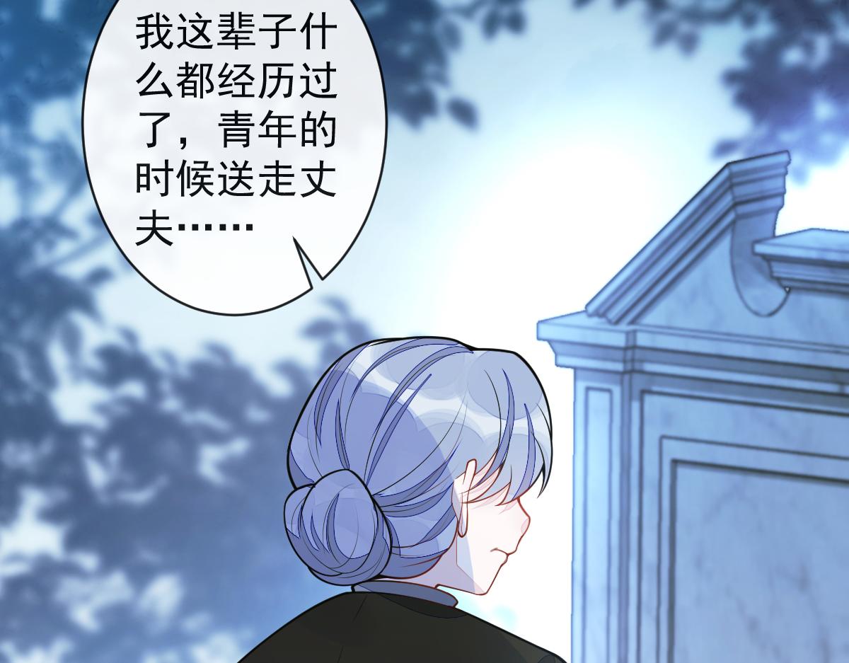 64-奶奶的愿望(1/3)-第66话