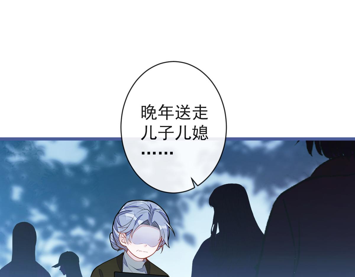 64-奶奶的愿望(1/3)-第66话