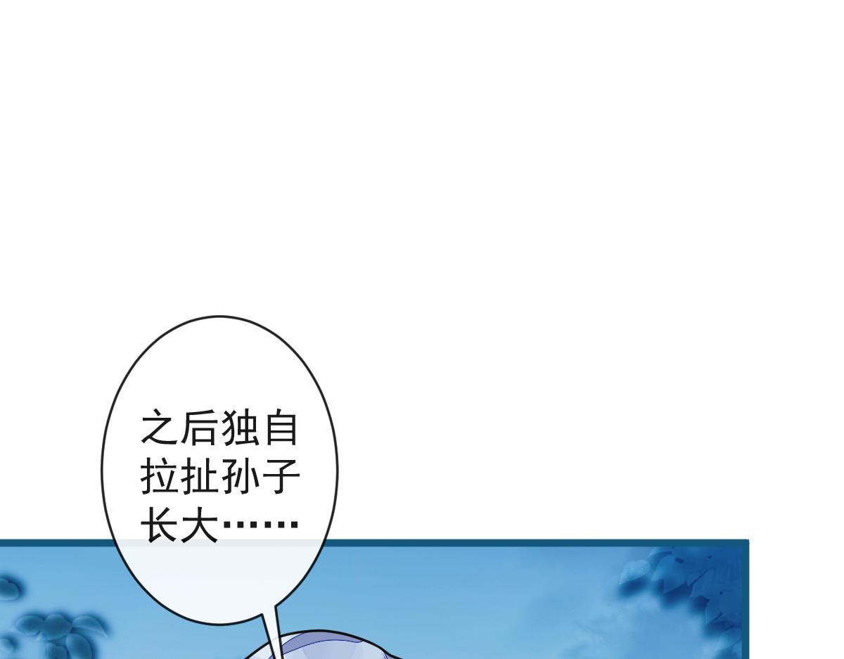 64-奶奶的愿望(1/3)-第66话