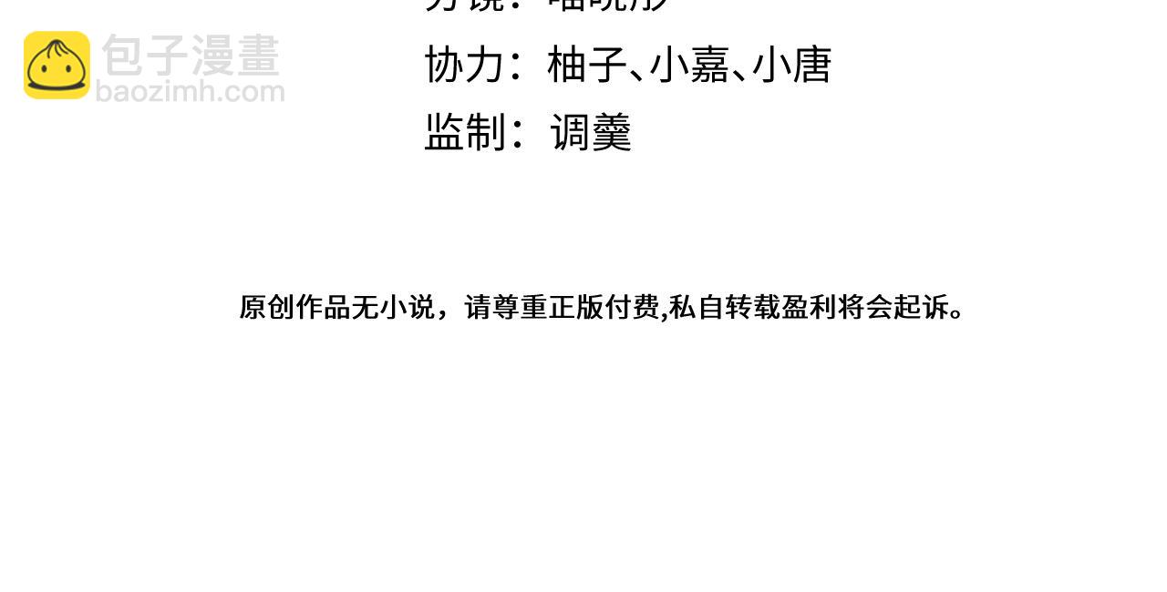64-奶奶的愿望(1/3)-第66话
