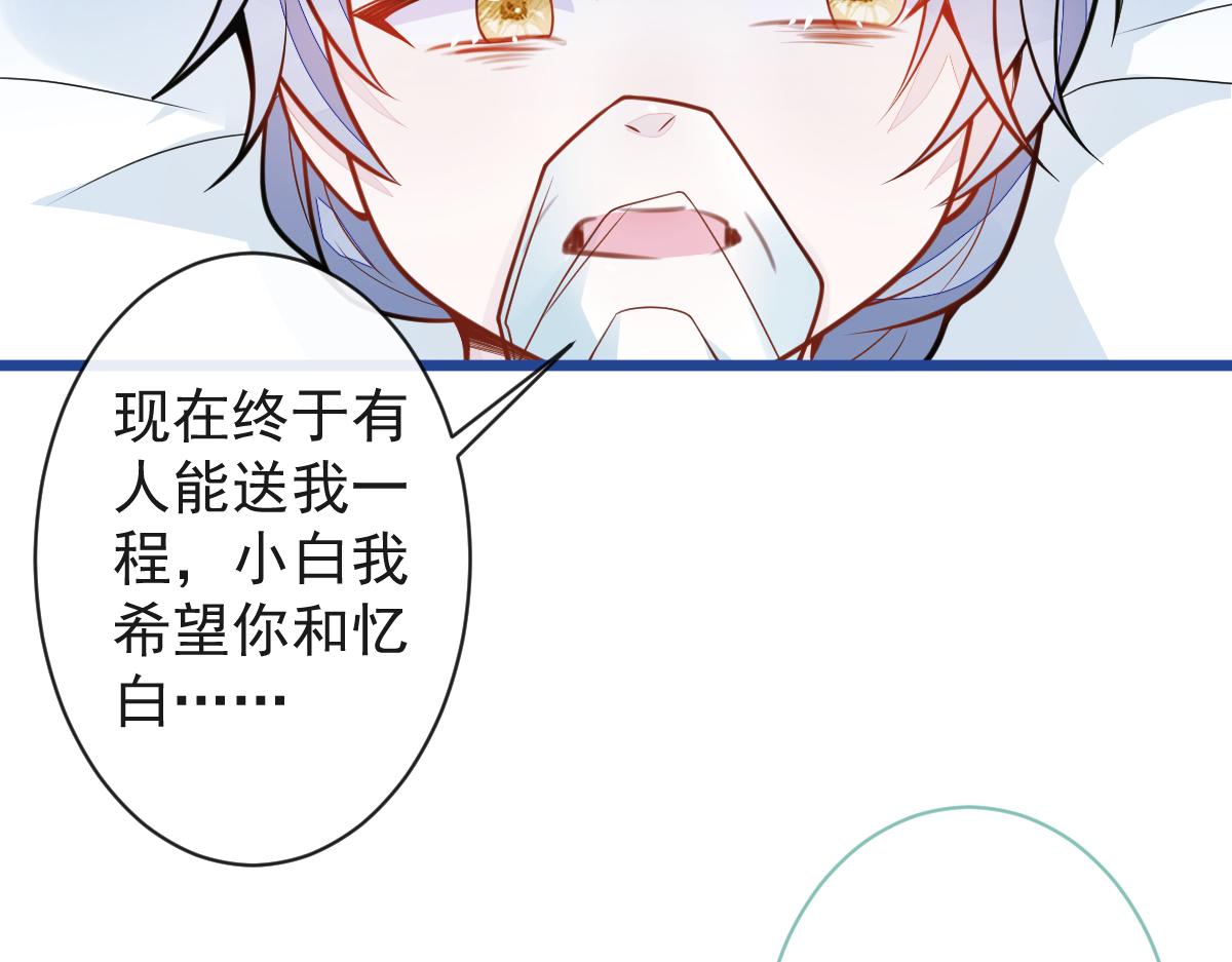 64-奶奶的愿望(1/3)-第66话