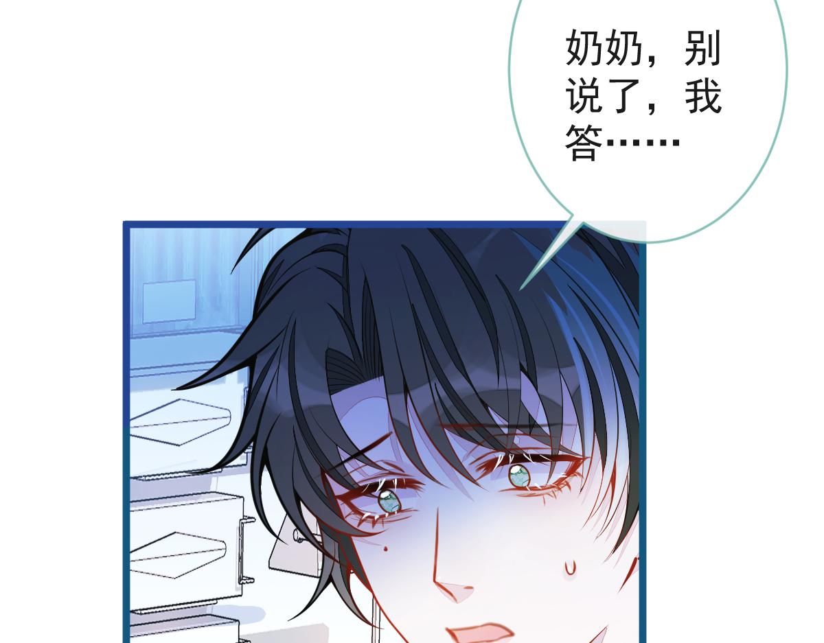 64-奶奶的愿望(1/3)-第66话