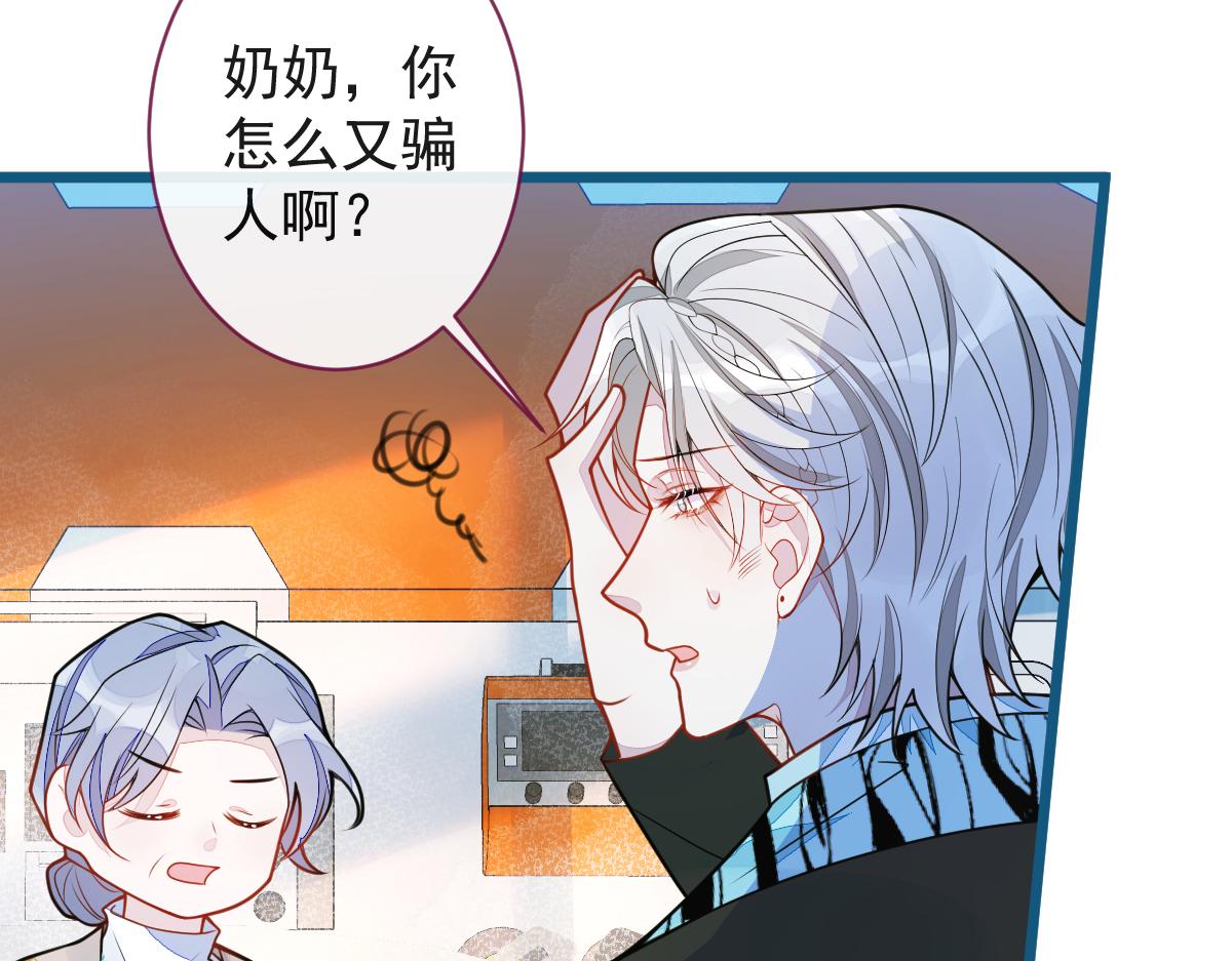 64-奶奶的愿望(1/3)-第66话