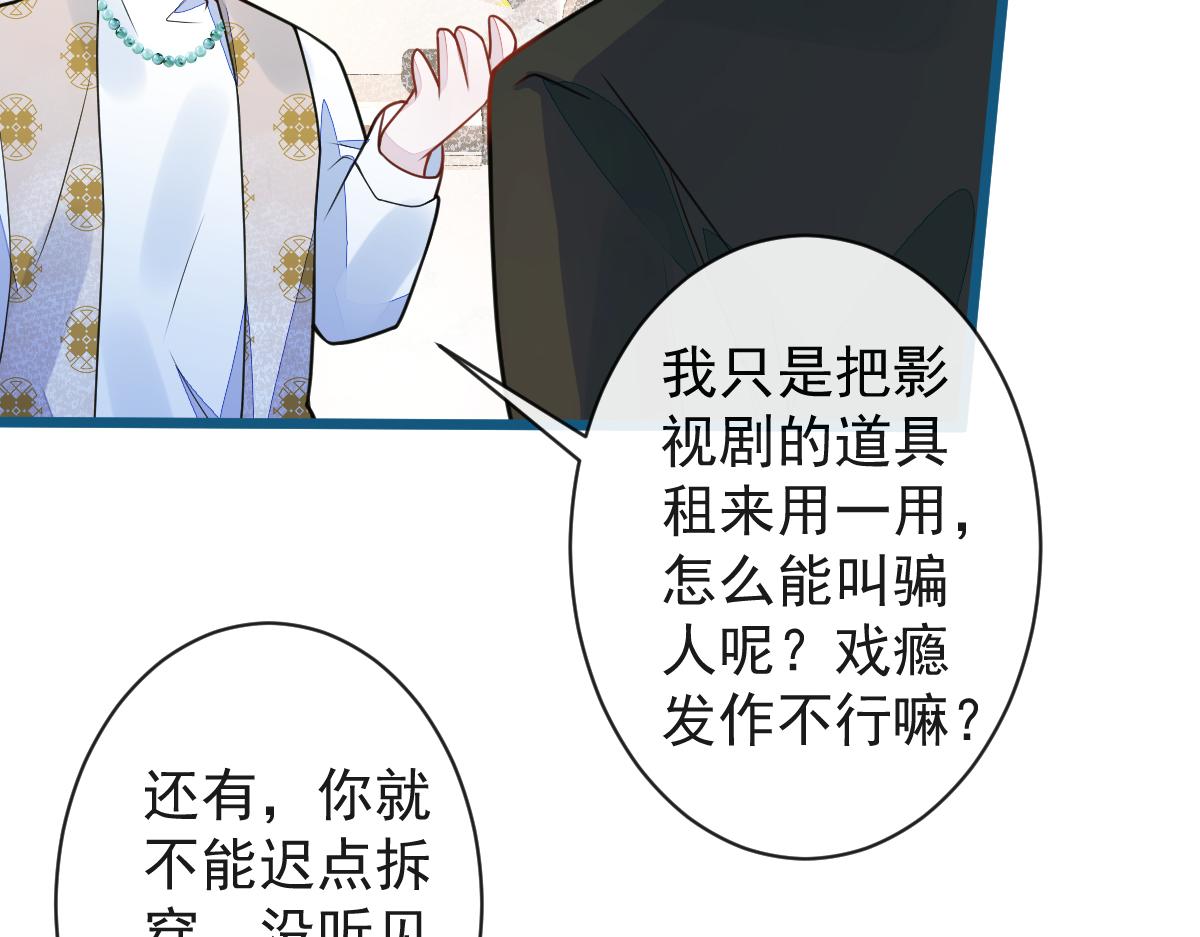 64-奶奶的愿望(1/3)-第66话