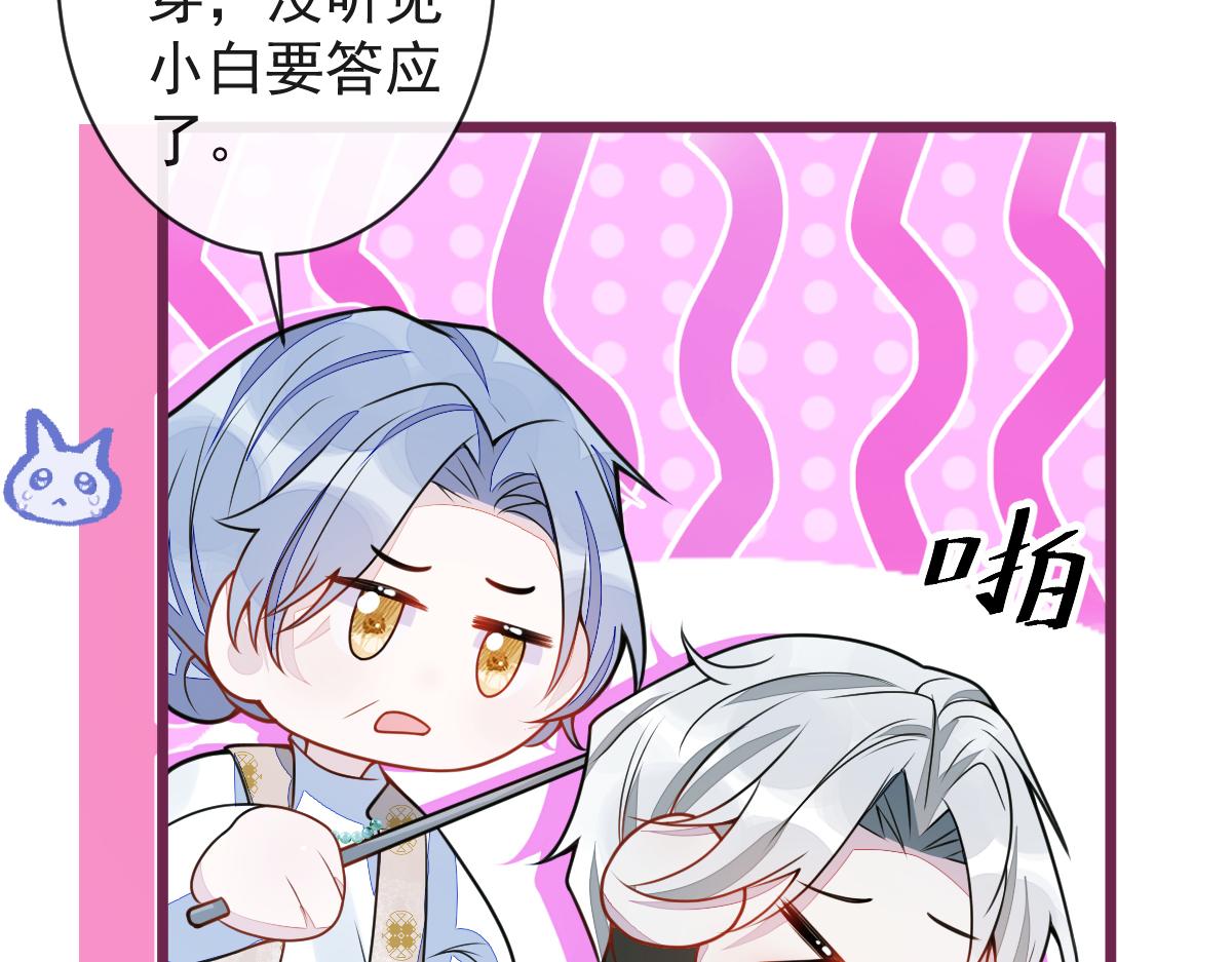 64-奶奶的愿望(1/3)-第66话