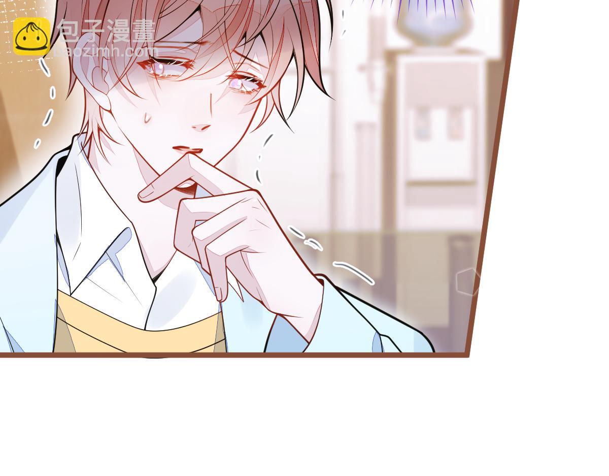 66-心死！(1/3)-第68话