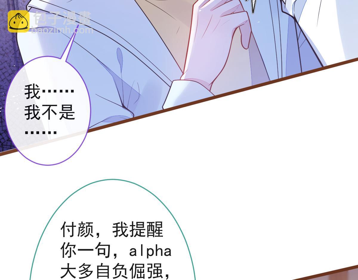 66-心死！(1/3)-第68话