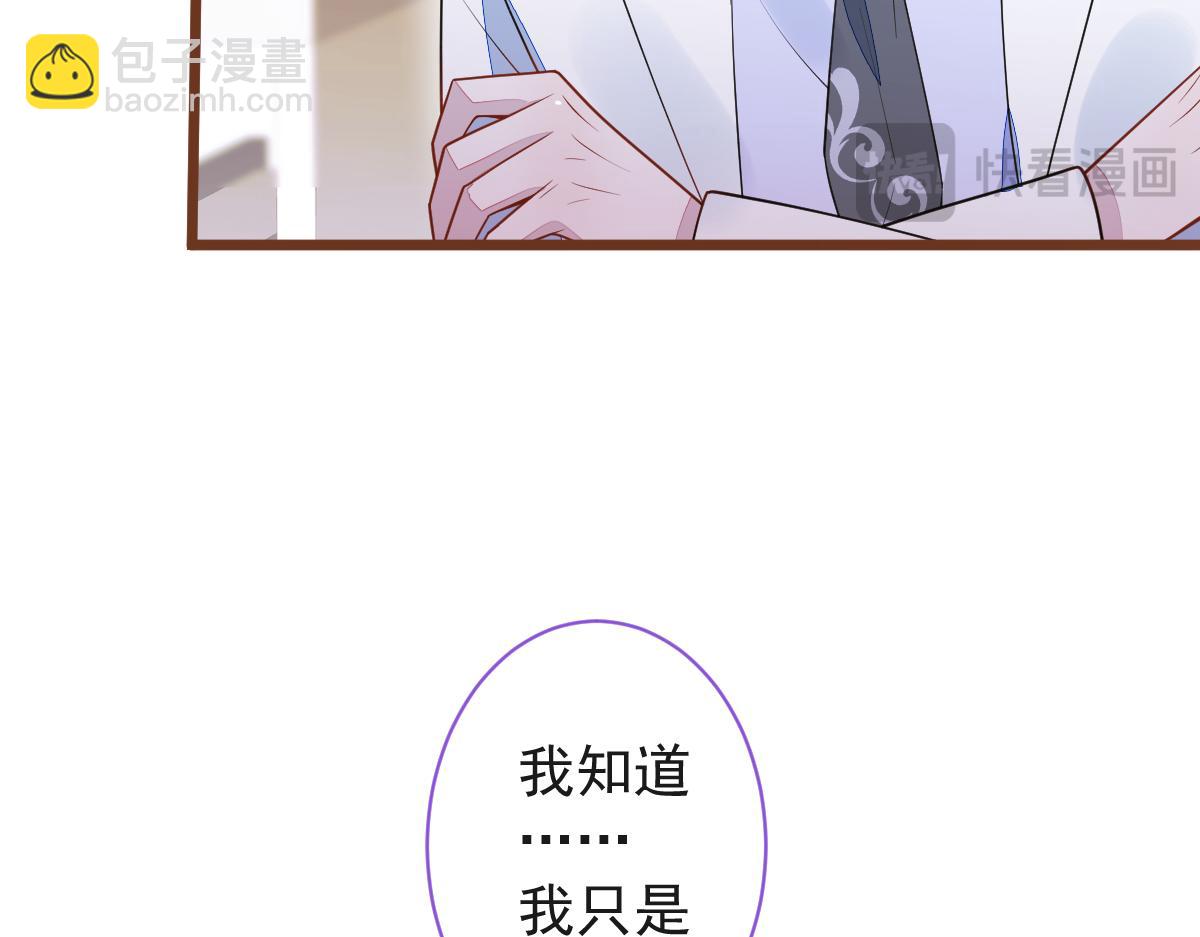 66-心死！(1/3)-第68话