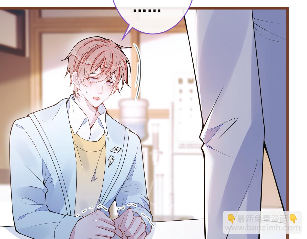 66-心死！(1/3)-第68话